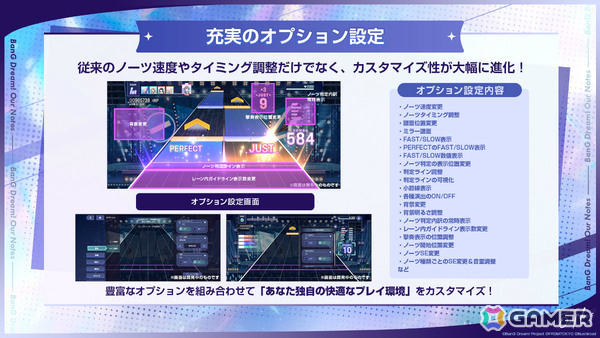 「BanG Dream! Our Notes」事前登録受付が開始！パーティ対戦型「撃奏ライブ」や劇的な進化を遂げたシネマティックストーリーパートなどを紹介の画像5