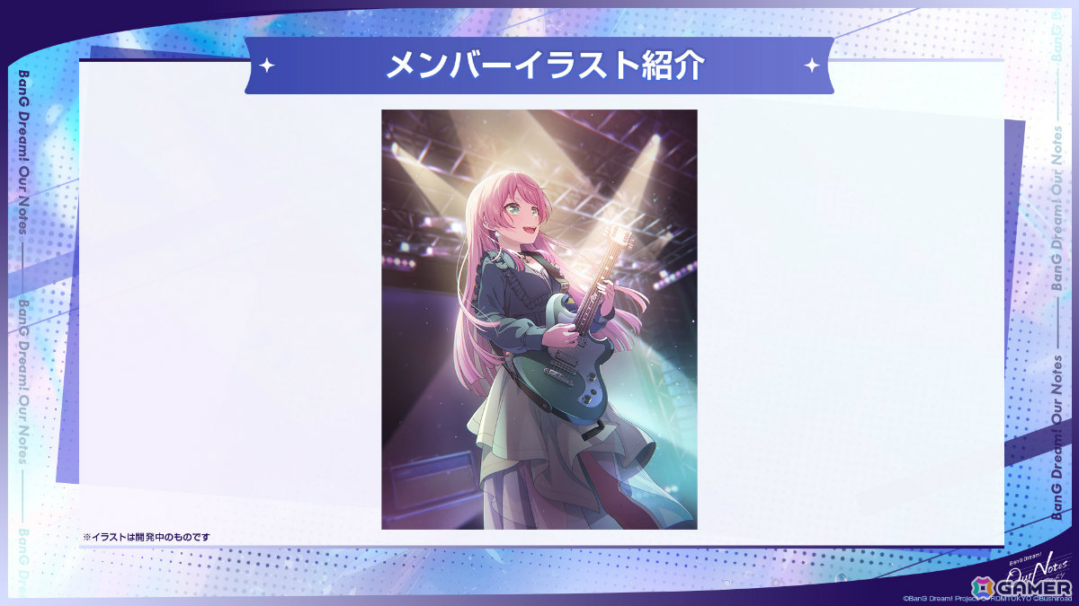 「BanG Dream! Our Notes」事前登録受付が開始！パーティ対戦型「撃奏ライブ」や劇的な進化を遂げたシネマティックストーリーパートなどを紹介の画像