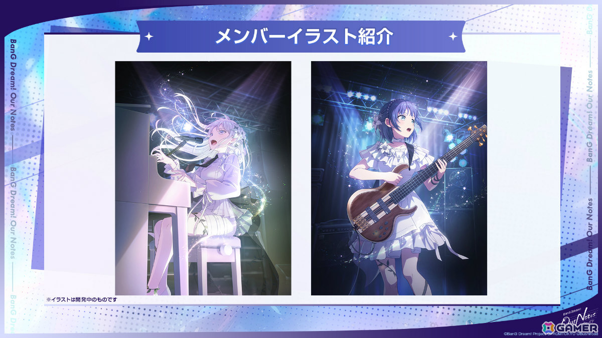 「BanG Dream! Our Notes」事前登録受付が開始！パーティ対戦型「撃奏ライブ」や劇的な進化を遂げたシネマティックストーリーパートなどを紹介の画像