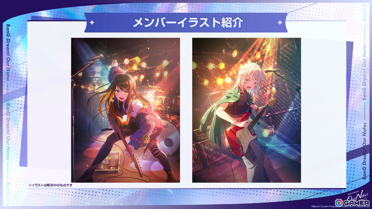 「BanG Dream! Our Notes」事前登録受付が開始！パーティ対戦型「撃奏ライブ」や劇的な進化を遂げたシネマティックストーリーパートなどを紹介の画像