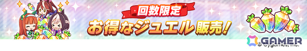 「ウマ娘」新衣装のナリタトップロードが育成シナリオ「トレセン軒編」とともに6月29日に登場！メイショウドトウ、駿川たづなのサポートカードもの画像10