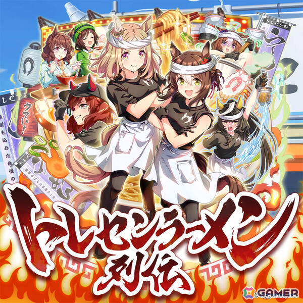 「ウマ娘」新衣装のナリタトップロードが育成シナリオ「トレセン軒編」とともに6月29日に登場！メイショウドトウ、駿川たづなのサポートカードもの画像24
