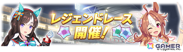 「ウマ娘」新衣装のナリタトップロードが育成シナリオ「トレセン軒編」とともに6月29日に登場！メイショウドトウ、駿川たづなのサポートカードもの画像30