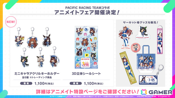 「ウマ娘」新衣装のナリタトップロードが育成シナリオ「トレセン軒編」とともに6月29日に登場！メイショウドトウ、駿川たづなのサポートカードもの画像41