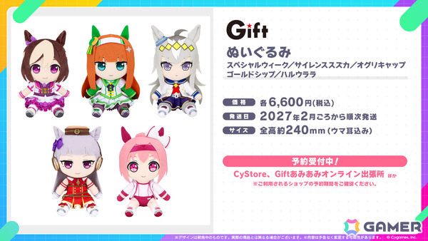 「ウマ娘」新衣装のナリタトップロードが育成シナリオ「トレセン軒編」とともに6月29日に登場！メイショウドトウ、駿川たづなのサポートカードもの画像42