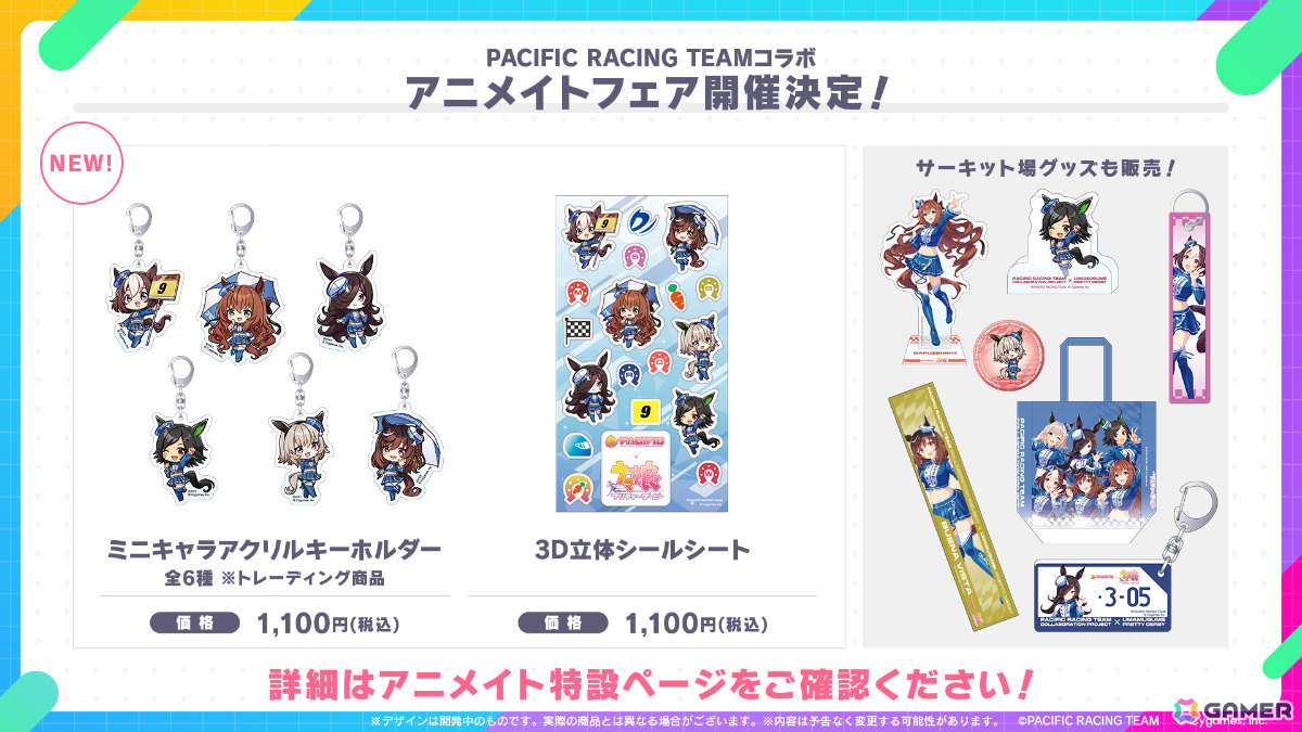 「ウマ娘」新衣装のナリタトップロードが育成シナリオ「トレセン軒編」とともに6月29日に登場！メイショウドトウ、駿川たづなのサポートカードもの画像