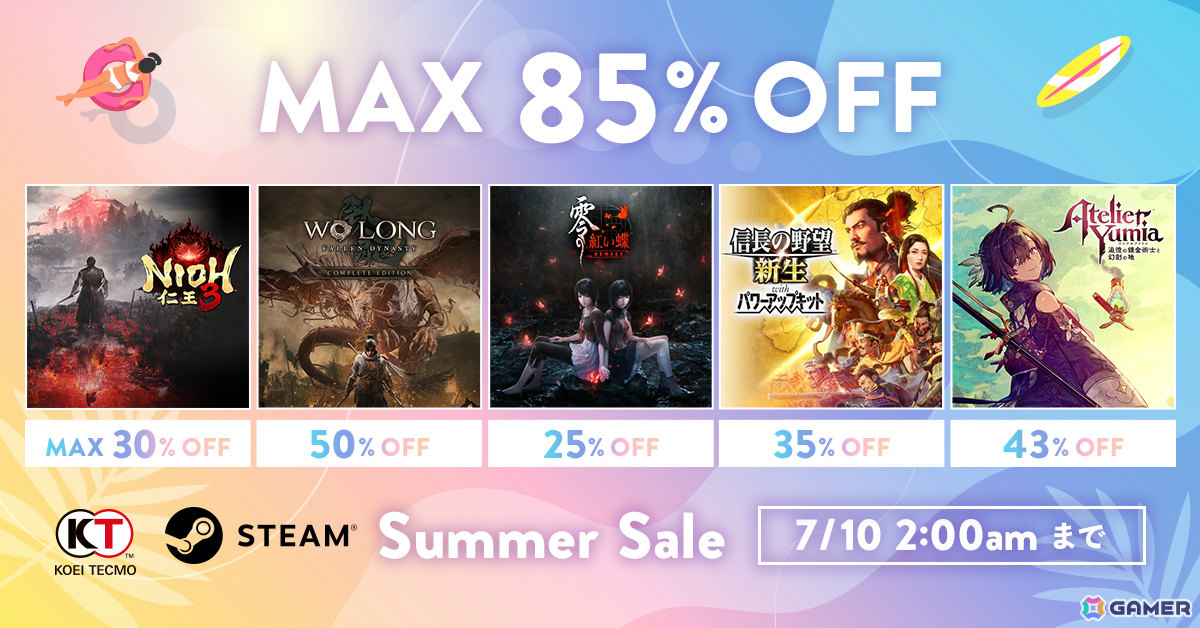 「仁王3」が30％オフ、「ユミアのアトリエ」が43％オフ！コエテクのSteamサマーセールが開催の画像