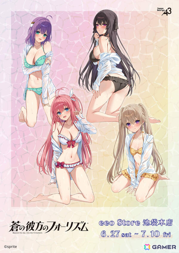 「蒼の彼方のフォーリズム」緋月ひぐれ氏による描きおろしグッズの販売がeeo Store online、eeo Store 池袋本店で開始！の画像1