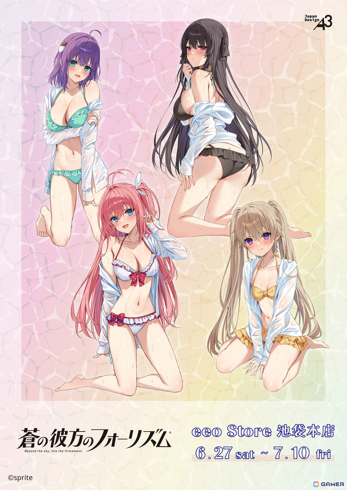 「蒼の彼方のフォーリズム」緋月ひぐれ氏による描きおろしグッズの販売がeeo Store online、eeo Store 池袋本店で開始！の画像