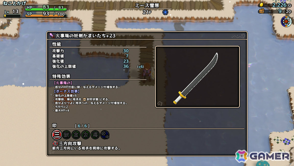 魔物娘たちと冒険するローグライクRPG「魔物娘と不思議な冒険～力の宝珠と帰還の塔～ Remastered Edition」がSwitch 2で7月16日に発売！の画像