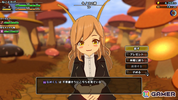 魔物娘たちと冒険するローグライクRPG「魔物娘と不思議な冒険～力の宝珠と帰還の塔～ Remastered Edition」がSwitch 2で7月16日に発売！の画像