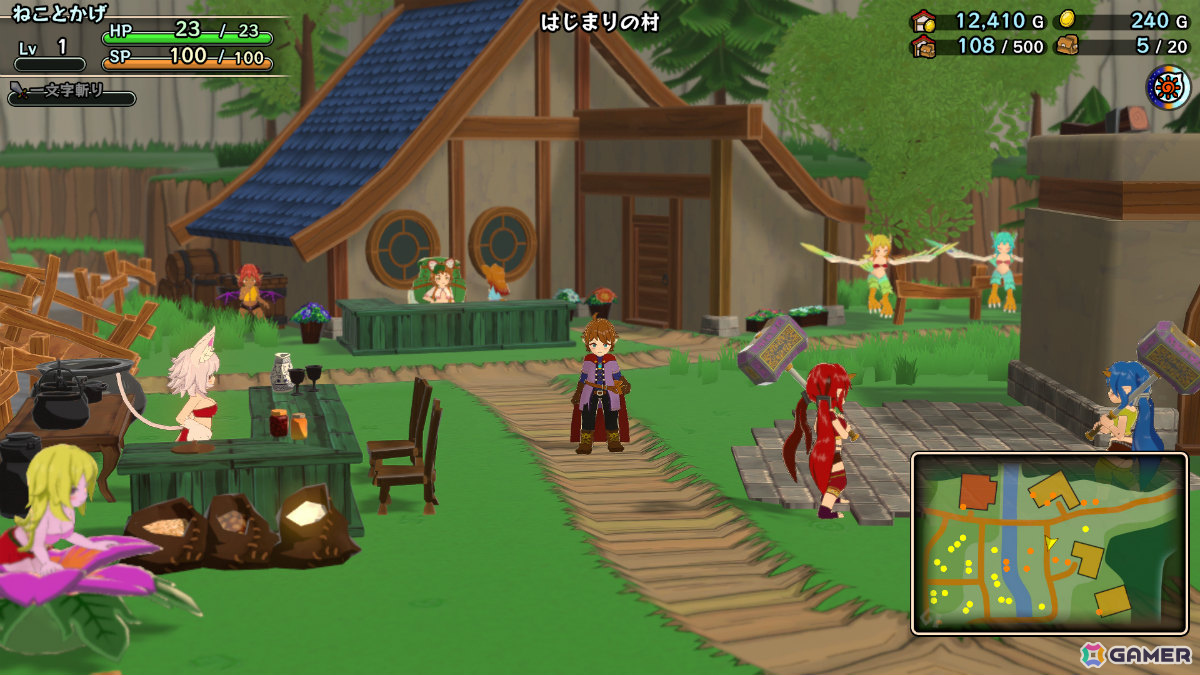 魔物娘たちと冒険するローグライクRPG「魔物娘と不思議な冒険～力の宝珠と帰還の塔～ Remastered Edition」がSwitch 2で7月16日に発売！の画像