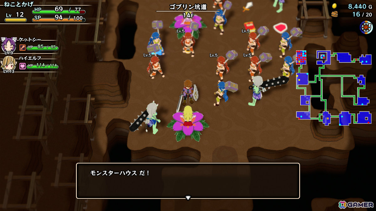 魔物娘たちと冒険するローグライクRPG「魔物娘と不思議な冒険～力の宝珠と帰還の塔～ Remastered Edition」がSwitch 2で7月16日に発売！の画像5