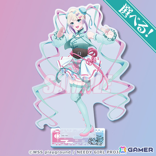 TVアニメ「NEEDY GIRL OVERDOSE」オンラインくじが7月2日より販売開始！超てんちゃんとあめちゃんのチャイナドレス姿を描いたBIGアクスタなどが賞品にの画像3