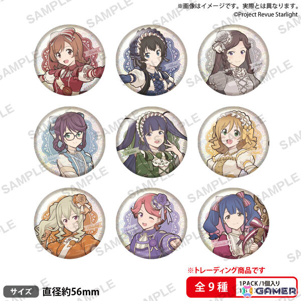 「少女☆歌劇 レヴュースタァライト」9周年記念ポップアップストアが7月2日よりAnnivroadで開催！アンティーク×お手紙をテーマにした描き下ろしグッズを販売の画像12