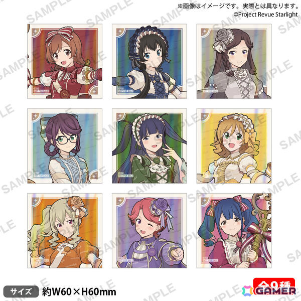 「少女☆歌劇 レヴュースタァライト」9周年記念ポップアップストアが7月2日よりAnnivroadで開催！アンティーク×お手紙をテーマにした描き下ろしグッズを販売の画像13