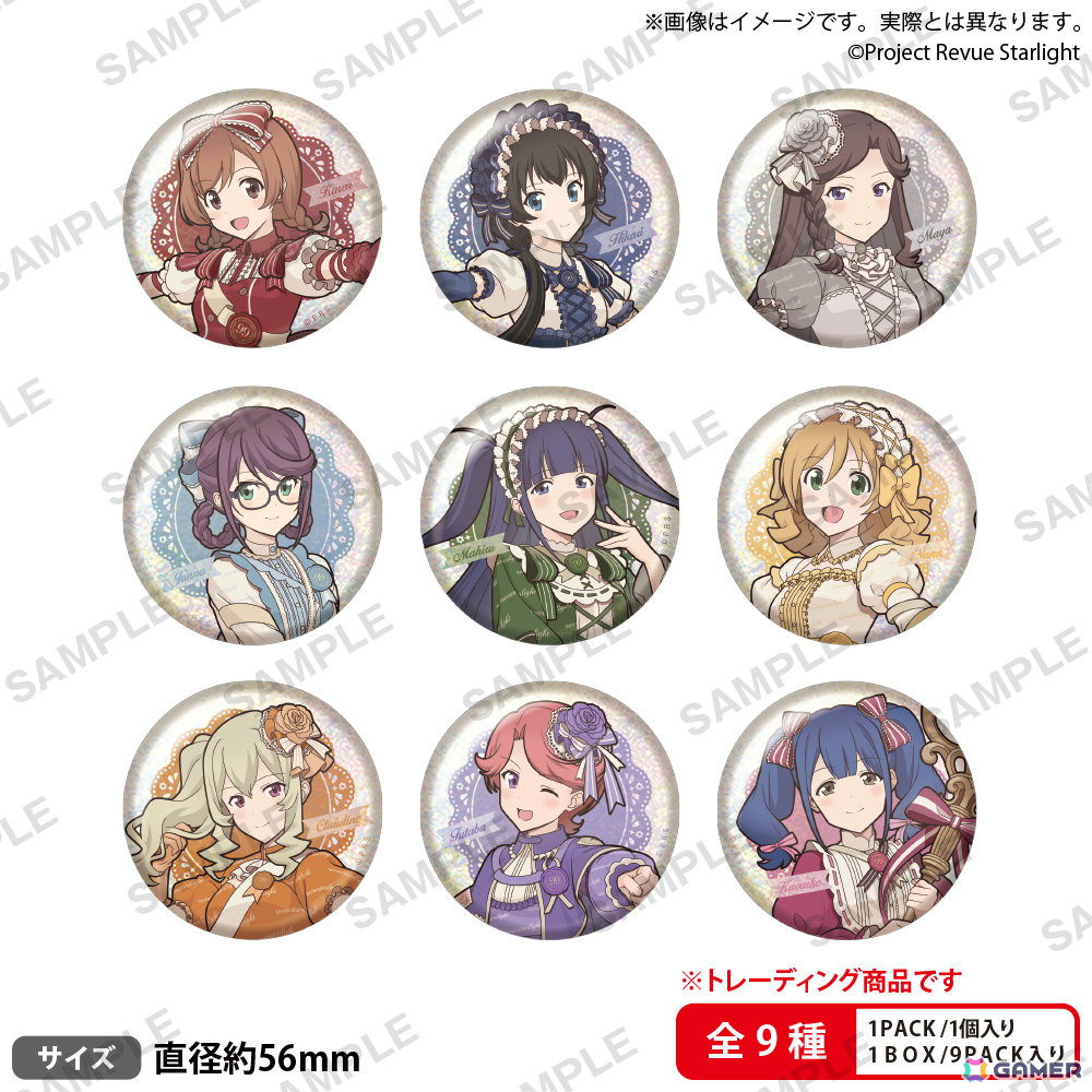 「少女☆歌劇 レヴュースタァライト」9周年記念ポップアップストアが7月2日よりAnnivroadで開催！アンティーク×お手紙をテーマにした描き下ろしグッズを販売の画像