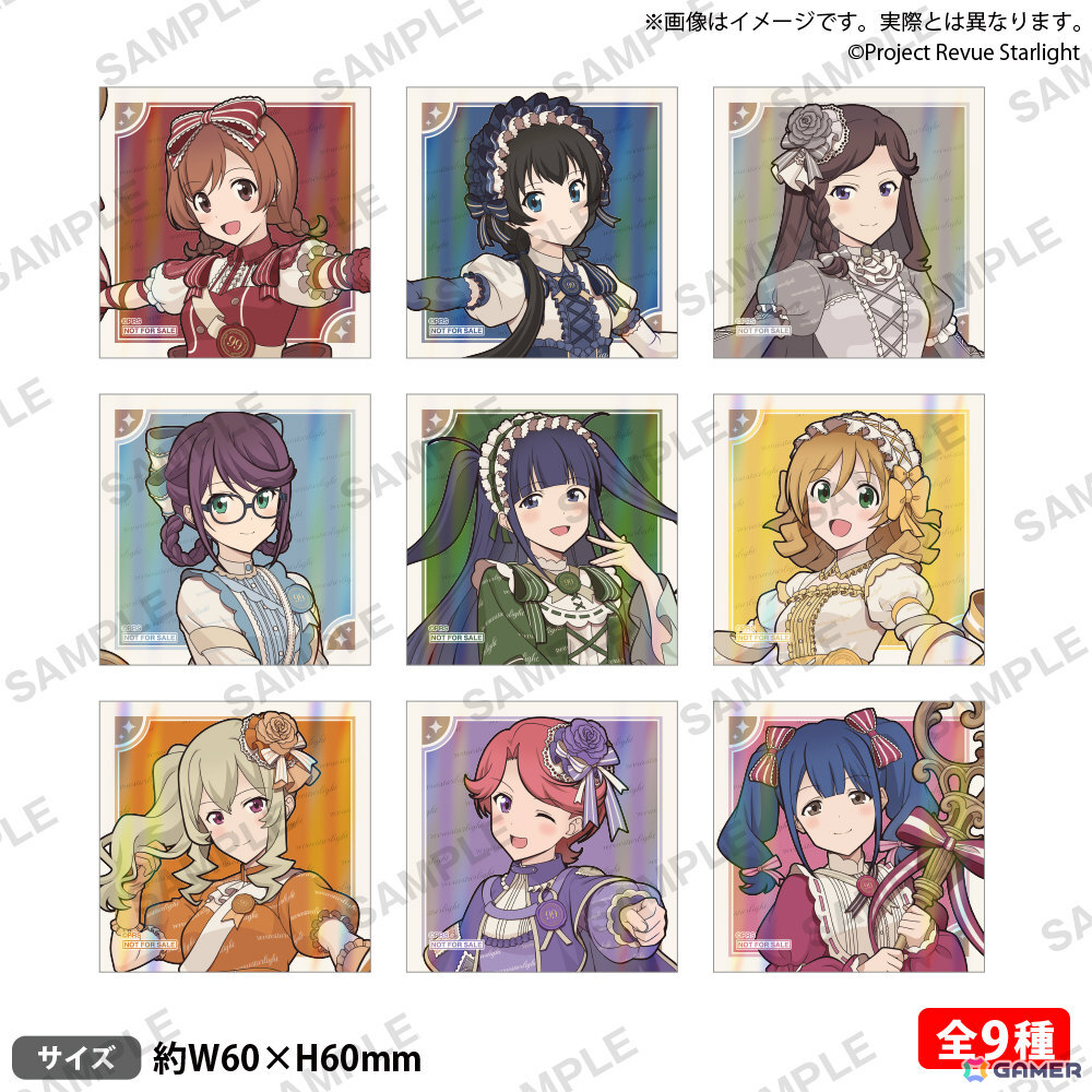 「少女☆歌劇 レヴュースタァライト」9周年記念ポップアップストアが7月2日よりAnnivroadで開催！アンティーク×お手紙をテーマにした描き下ろしグッズを販売の画像