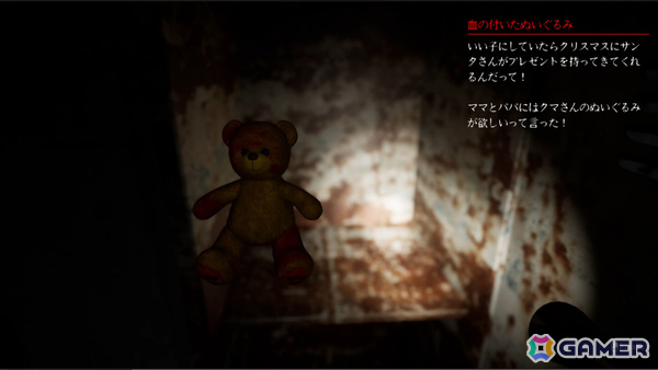 母の死の謎を追う短編ホラーサスペンスADV「忌品管理部」Steamページが公開――忌品に遺された断片的なストーリーを読み解く要素もの画像