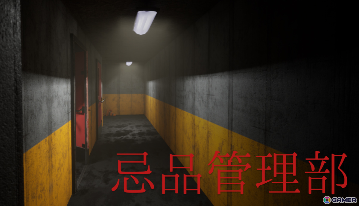 母の死の謎を追う短編ホラーサスペンスADV「忌品管理部」Steamページが公開――忌品に遺された断片的なストーリーを読み解く要素もの画像