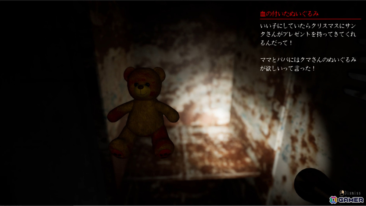 母の死の謎を追う短編ホラーサスペンスADV「忌品管理部」Steamページが公開――忌品に遺された断片的なストーリーを読み解く要素もの画像4