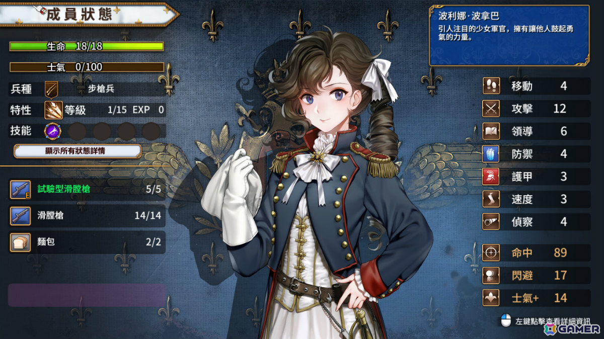 2P GamesがSteamサマーセールへ参加！「スルタンのゲーム」「少女と学園城」「泣き叫ぶ雁」が20％オフ、「聖女戦旗 Banner of the Maid」は80％オフにの画像