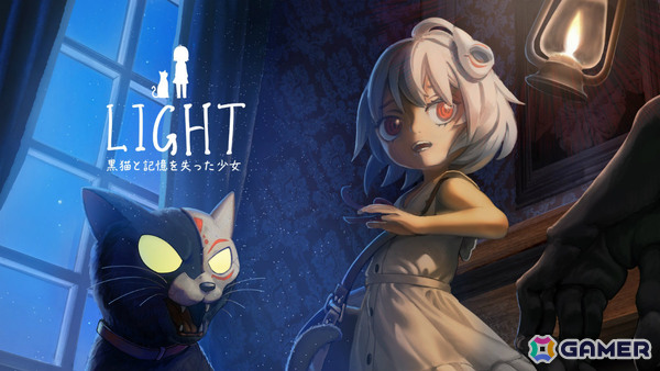 黒猫になり少女を導く幻想的な探索型3Dアクションパズル「LIGHT黒猫と記憶を失った少女」PS5パッケージ版が11月5日に発売！の画像1