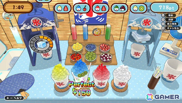 ワンオペかき氷作りゲーム「作って！かき氷」が7月9日に配信！最大4人で腕前を競い合うこともの画像3
