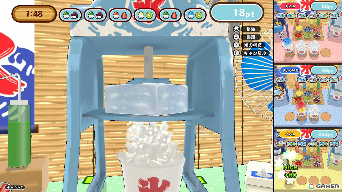 ワンオペかき氷作りゲーム「作って！かき氷」が7月9日に配信！最大4人で腕前を競い合うこともの画像