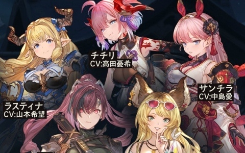 「グラブル」イベント「チスイ村」が6月28日より開催！幻の秘湯があるという山奥の秘境に伝わる奇妙なしきたりとは