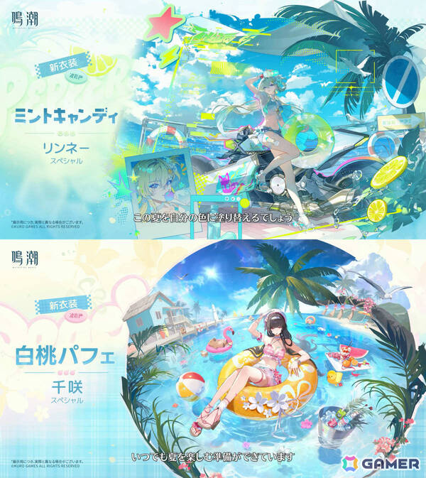 「鳴潮」Ver.3.5「遺志を紡ぐは剣、夢に響くは歌」やXbox版が7月10日に配信！秧秧・玄翎（CV：石川由依）、穂穂（CV：福圓美里）が星5共鳴者として登場の画像24