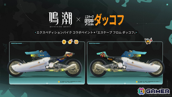 「鳴潮」Ver.3.5「遺志を紡ぐは剣、夢に響くは歌」やXbox版が7月10日に配信！秧秧・玄翎（CV：石川由依）、穂穂（CV：福圓美里）が星5共鳴者として登場の画像27