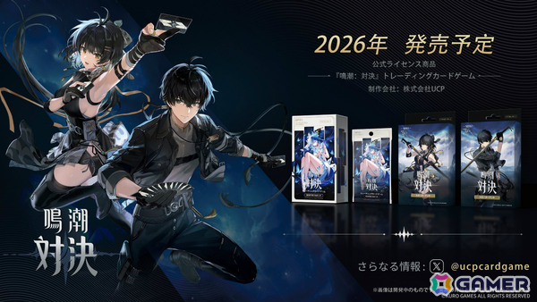 「鳴潮」Ver.3.5「遺志を紡ぐは剣、夢に響くは歌」やXbox版が7月10日に配信！秧秧・玄翎（CV：石川由依）、穂穂（CV：福圓美里）が星5共鳴者として登場の画像30