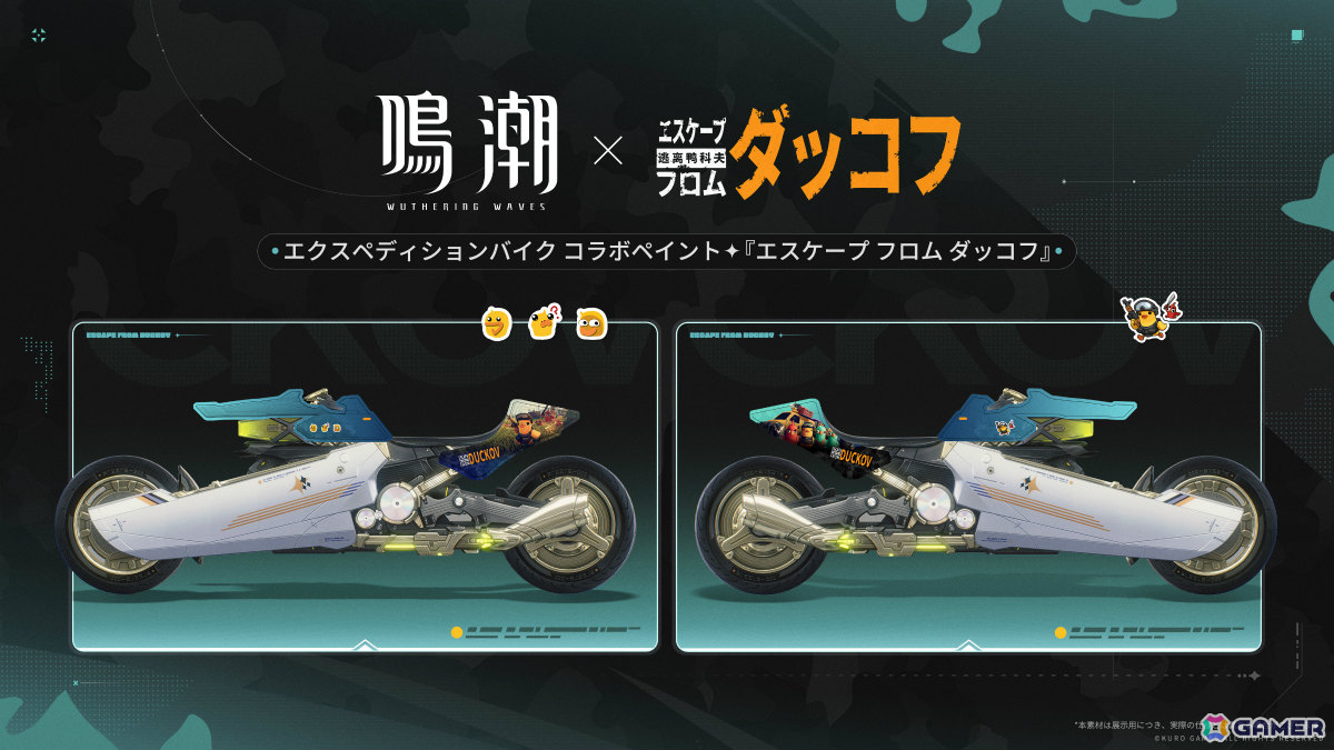 「鳴潮」Ver.3.5「遺志を紡ぐは剣、夢に響くは歌」やXbox版が7月10日に配信！秧秧・玄翎（CV：石川由依）、穂穂（CV：福圓美里）が星5共鳴者として登場の画像