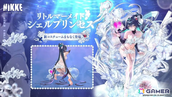 「勝利の女神：NIKKE」に水着姿のマルチャーナとシンデレラが登場！リトルマーメイド、ティア、ナガの水着コスチュームもの画像12