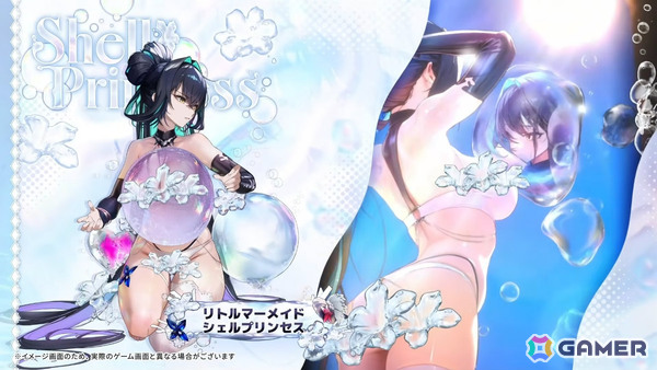 「勝利の女神：NIKKE」に水着姿のマルチャーナとシンデレラが登場！リトルマーメイド、ティア、ナガの水着コスチュームもの画像13
