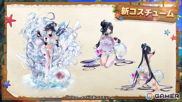 「勝利の女神：NIKKE」に水着姿のマルチャーナとシンデレラが登場！リトルマーメイド、ティア、ナガの水着コスチュームもの画像14