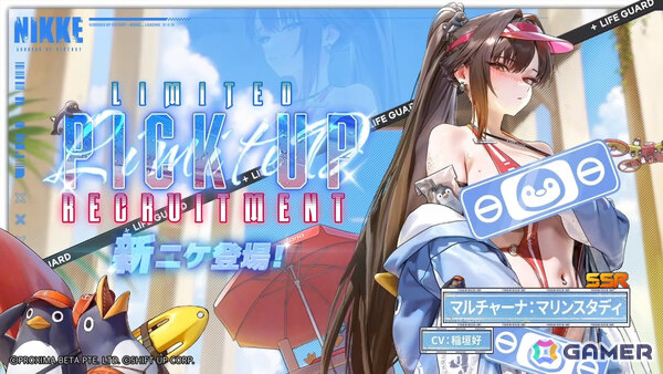 「勝利の女神：NIKKE」に水着姿のマルチャーナとシンデレラが登場！リトルマーメイド、ティア、ナガの水着コスチュームもの画像2