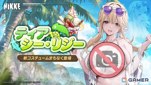 「勝利の女神：NIKKE」に水着姿のマルチャーナとシンデレラが登場！リトルマーメイド、ティア、ナガの水着コスチュームもの画像20