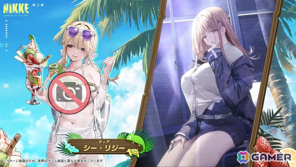 「勝利の女神：NIKKE」に水着姿のマルチャーナとシンデレラが登場！リトルマーメイド、ティア、ナガの水着コスチュームもの画像21