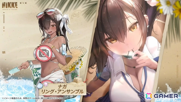 「勝利の女神：NIKKE」に水着姿のマルチャーナとシンデレラが登場！リトルマーメイド、ティア、ナガの水着コスチュームもの画像24