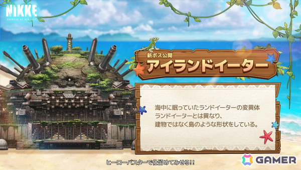 「勝利の女神：NIKKE」に水着姿のマルチャーナとシンデレラが登場！リトルマーメイド、ティア、ナガの水着コスチュームもの画像26