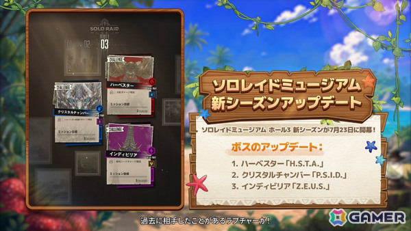 「勝利の女神：NIKKE」に水着姿のマルチャーナとシンデレラが登場！リトルマーメイド、ティア、ナガの水着コスチュームもの画像29