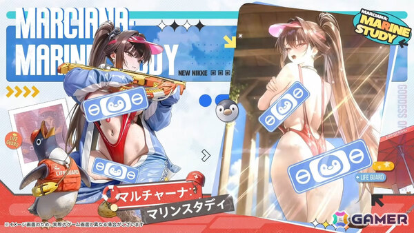 「勝利の女神：NIKKE」に水着姿のマルチャーナとシンデレラが登場！リトルマーメイド、ティア、ナガの水着コスチュームもの画像3