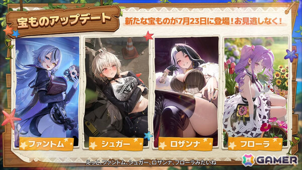 「勝利の女神：NIKKE」に水着姿のマルチャーナとシンデレラが登場！リトルマーメイド、ティア、ナガの水着コスチュームもの画像30