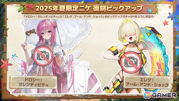 「勝利の女神：NIKKE」に水着姿のマルチャーナとシンデレラが登場！リトルマーメイド、ティア、ナガの水着コスチュームもの画像31
