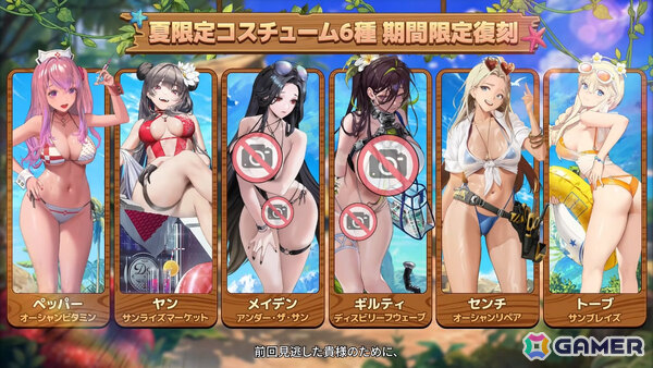 「勝利の女神：NIKKE」に水着姿のマルチャーナとシンデレラが登場！リトルマーメイド、ティア、ナガの水着コスチュームもの画像32