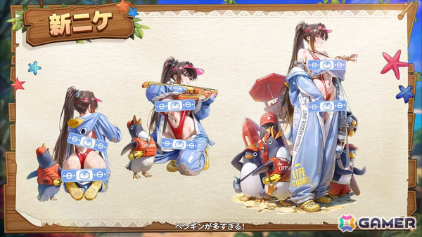 「勝利の女神：NIKKE」に水着姿のマルチャーナとシンデレラが登場！リトルマーメイド、ティア、ナガの水着コスチュームもの画像4
