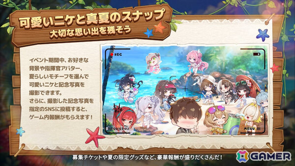 「勝利の女神：NIKKE」に水着姿のマルチャーナとシンデレラが登場！リトルマーメイド、ティア、ナガの水着コスチュームもの画像40
