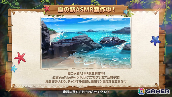 「勝利の女神：NIKKE」に水着姿のマルチャーナとシンデレラが登場！リトルマーメイド、ティア、ナガの水着コスチュームもの画像41